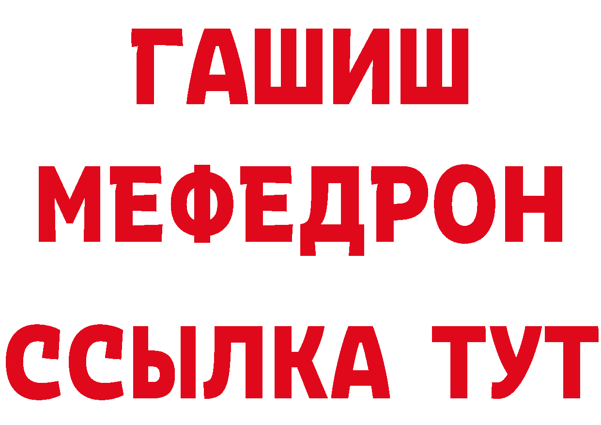 Что такое наркотики дарк нет состав Ардатов